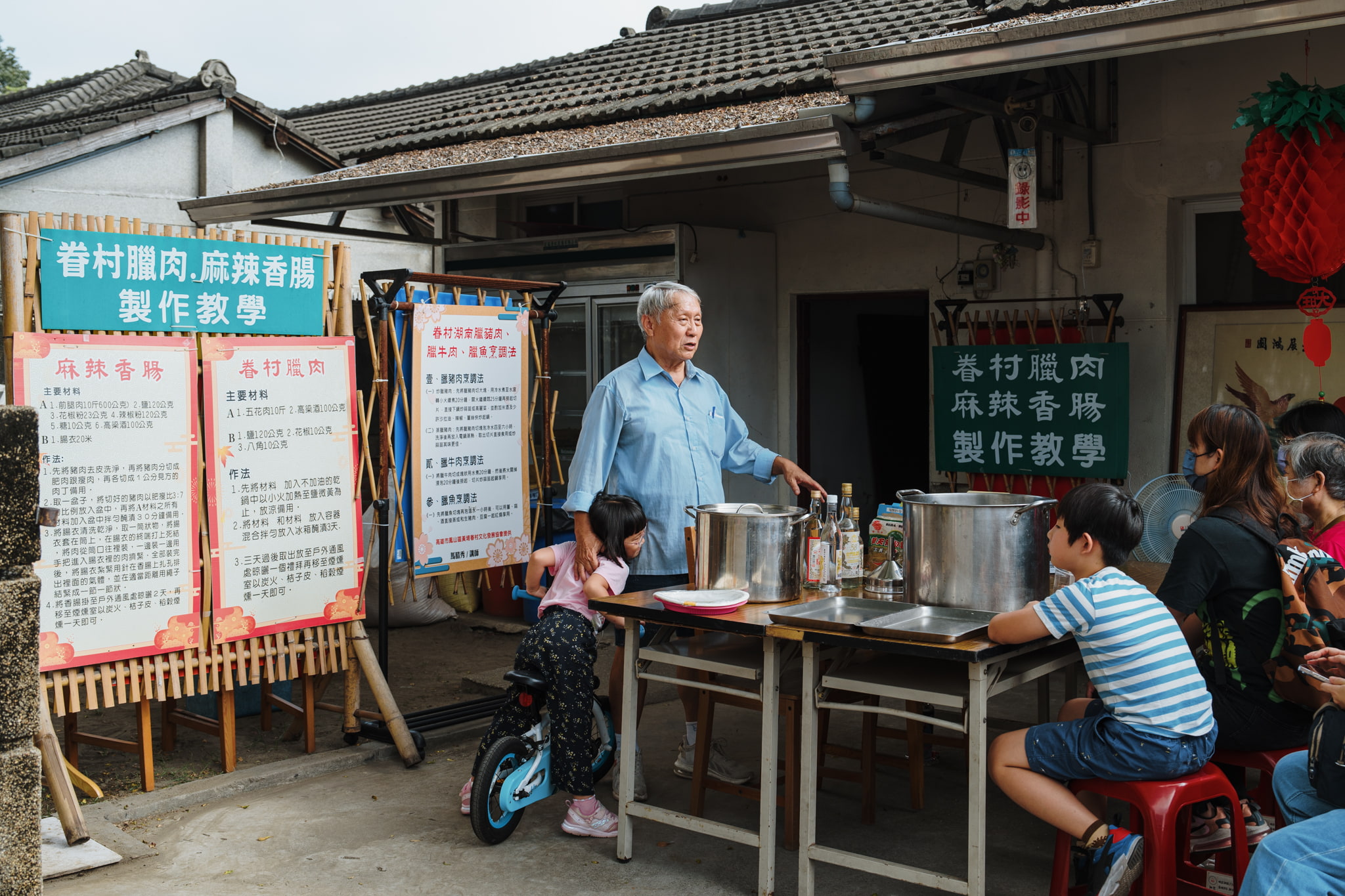 眷村料理食堂-食光饗宴