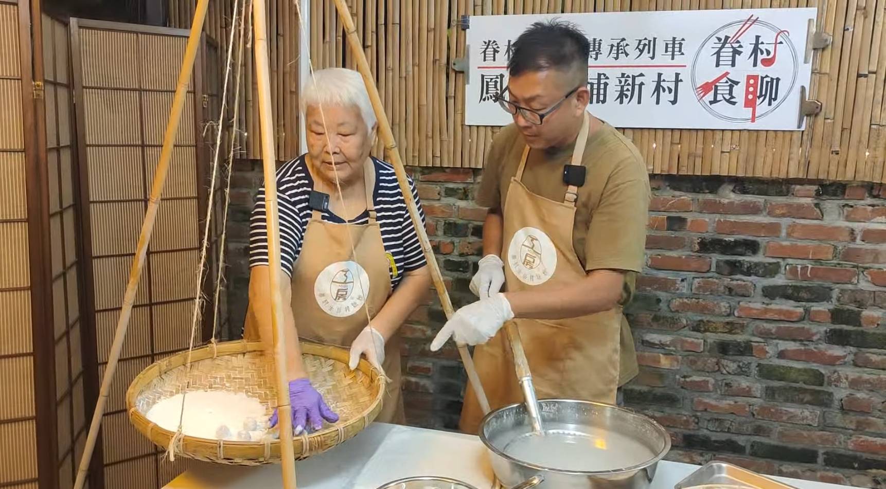 SOHO工房眷村美食體驗趣