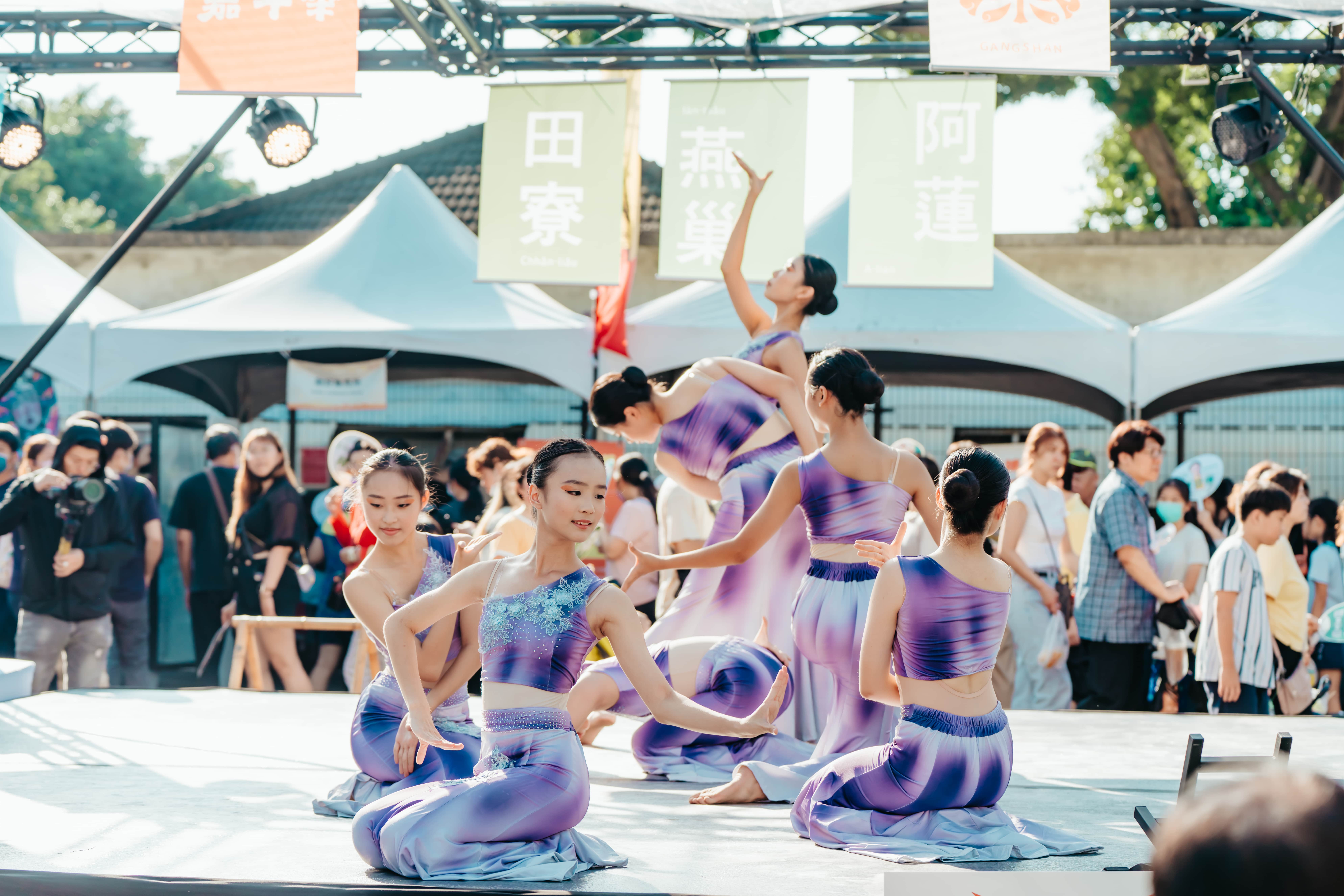 剛好樂群暨嘉年華開幕式