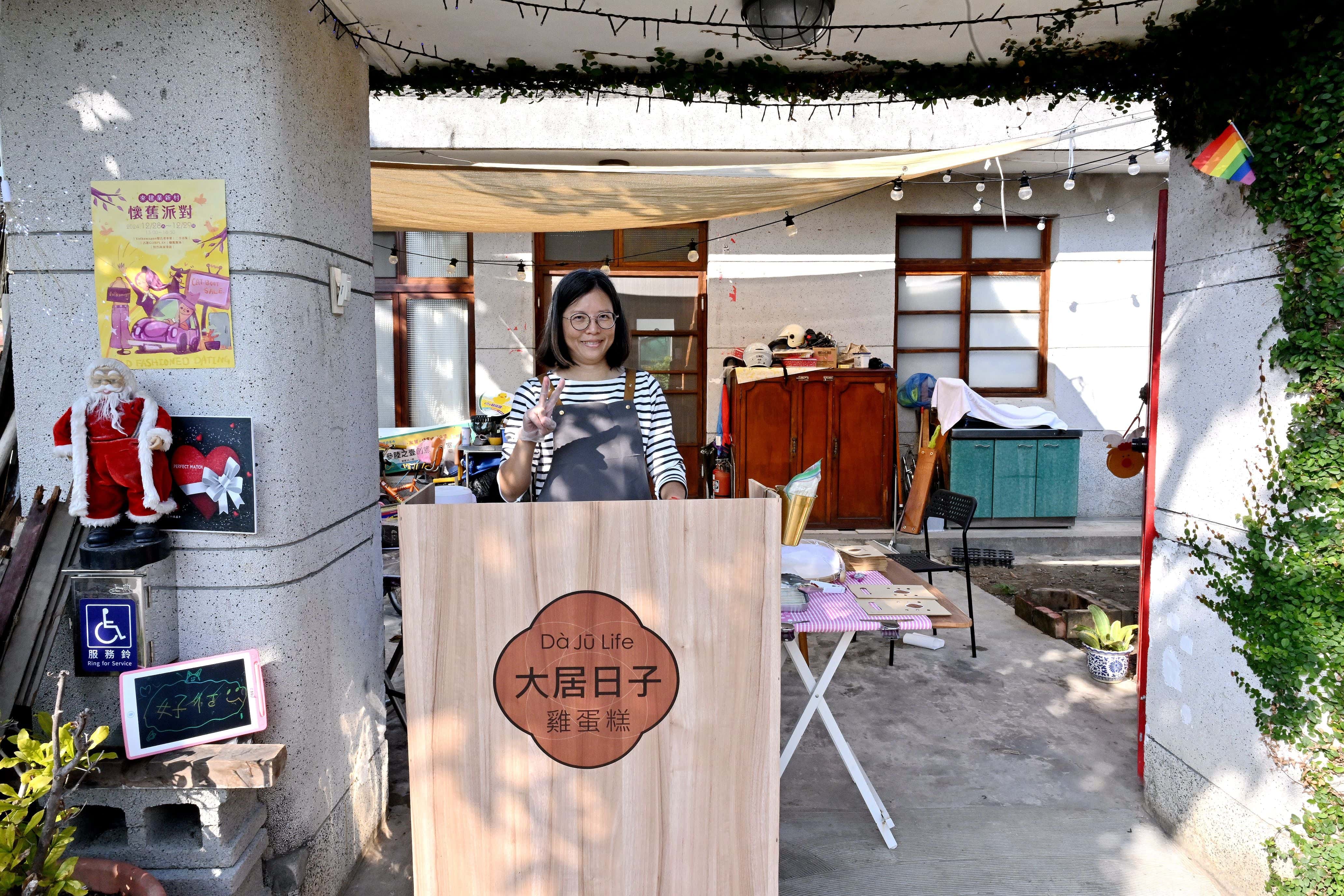 建業散步手機攝影課