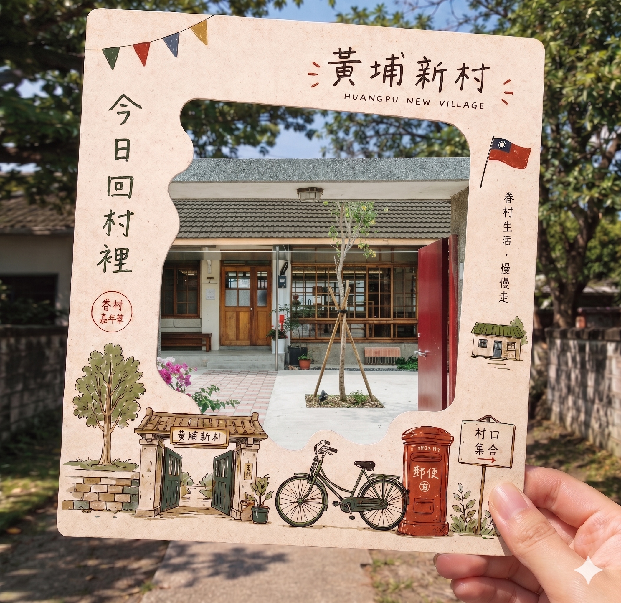 懷舊遊戲體驗