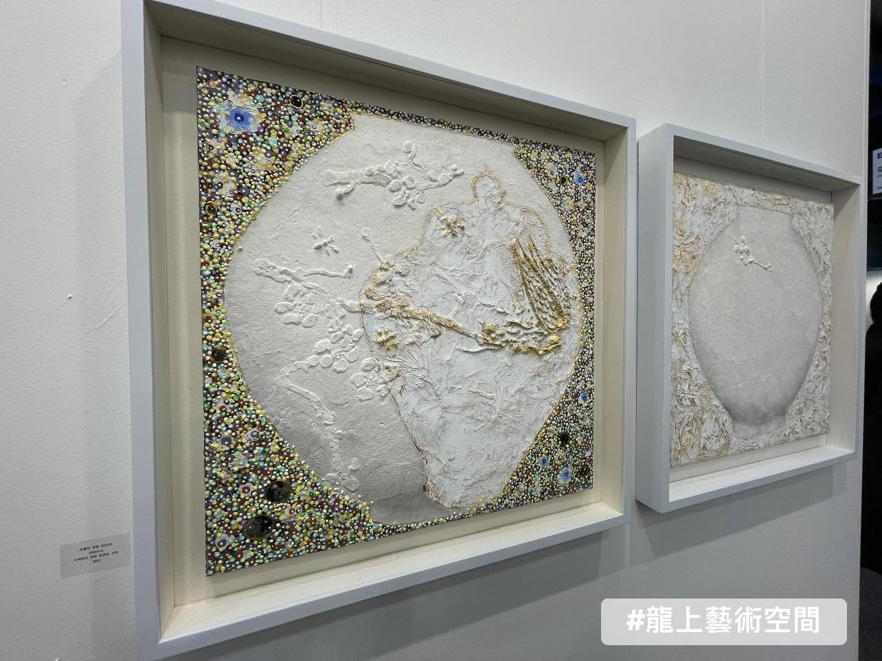 徐秀伶古瓷視覺解碼畫展