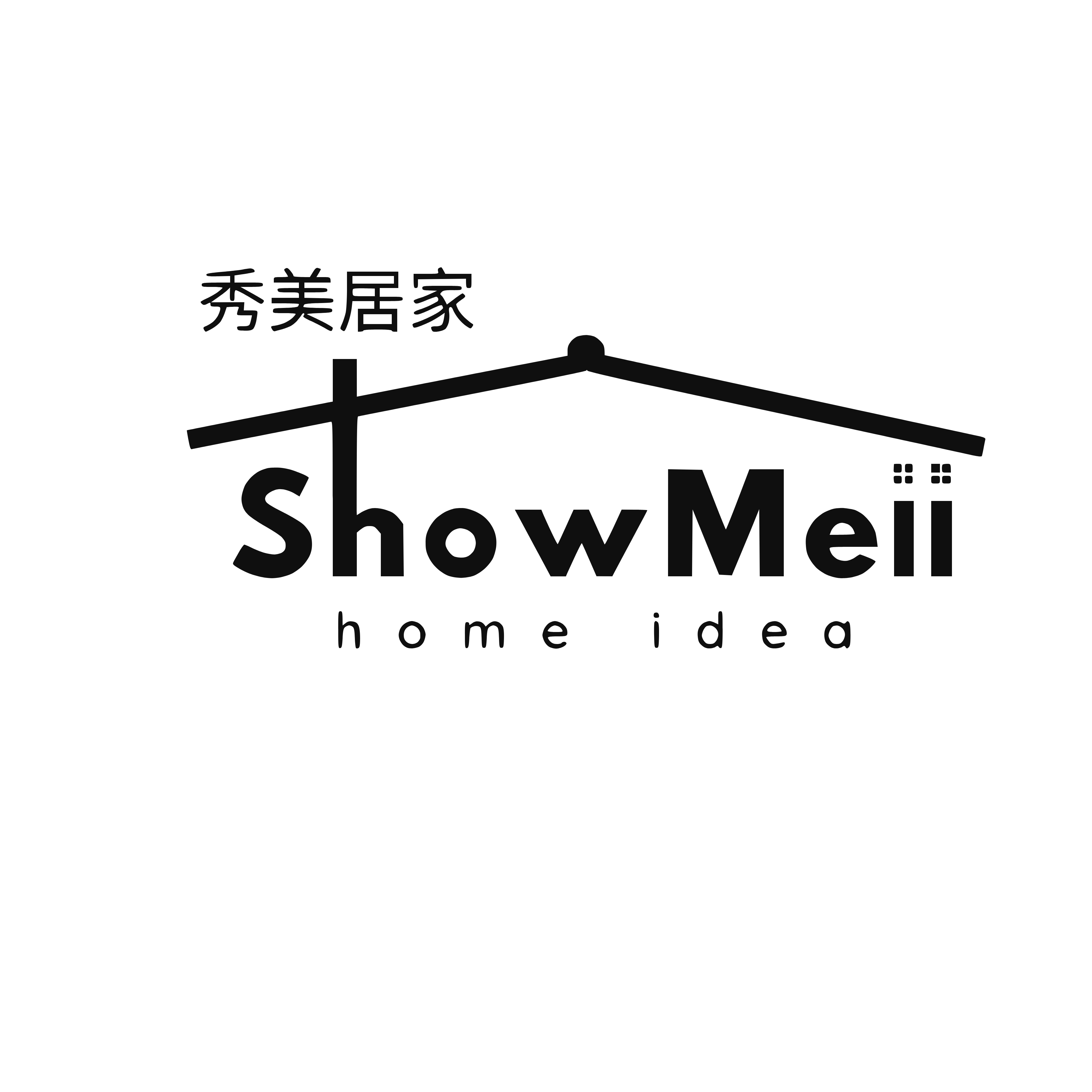 秀美居家