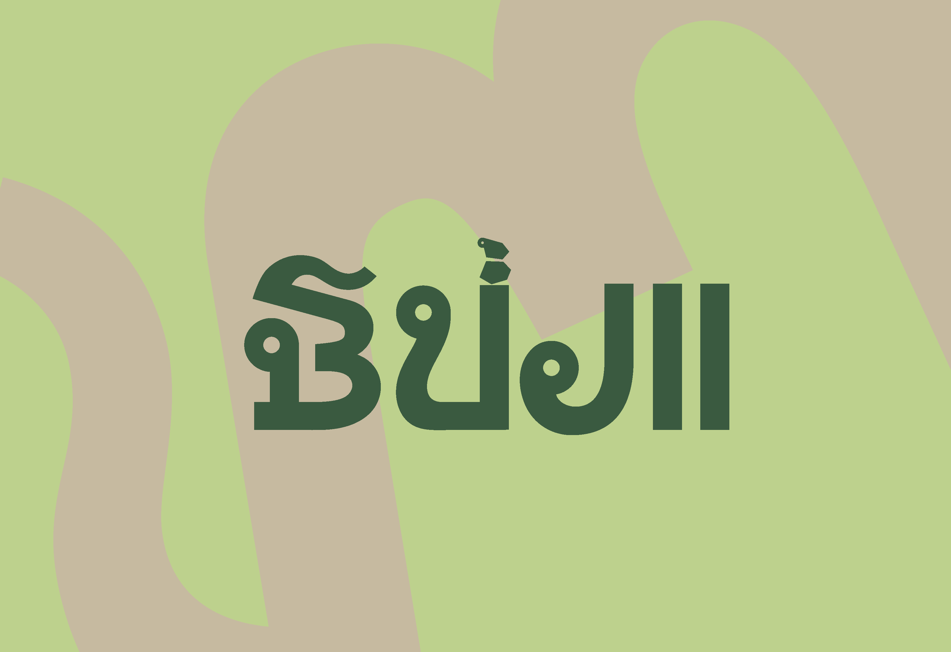 Bujii 泰式咖啡＆選物