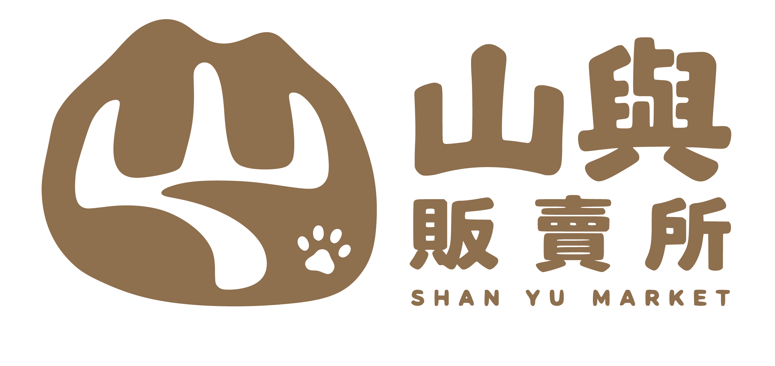 山與販賣所