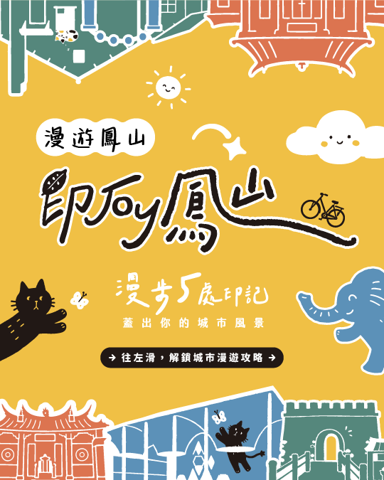 場館活動