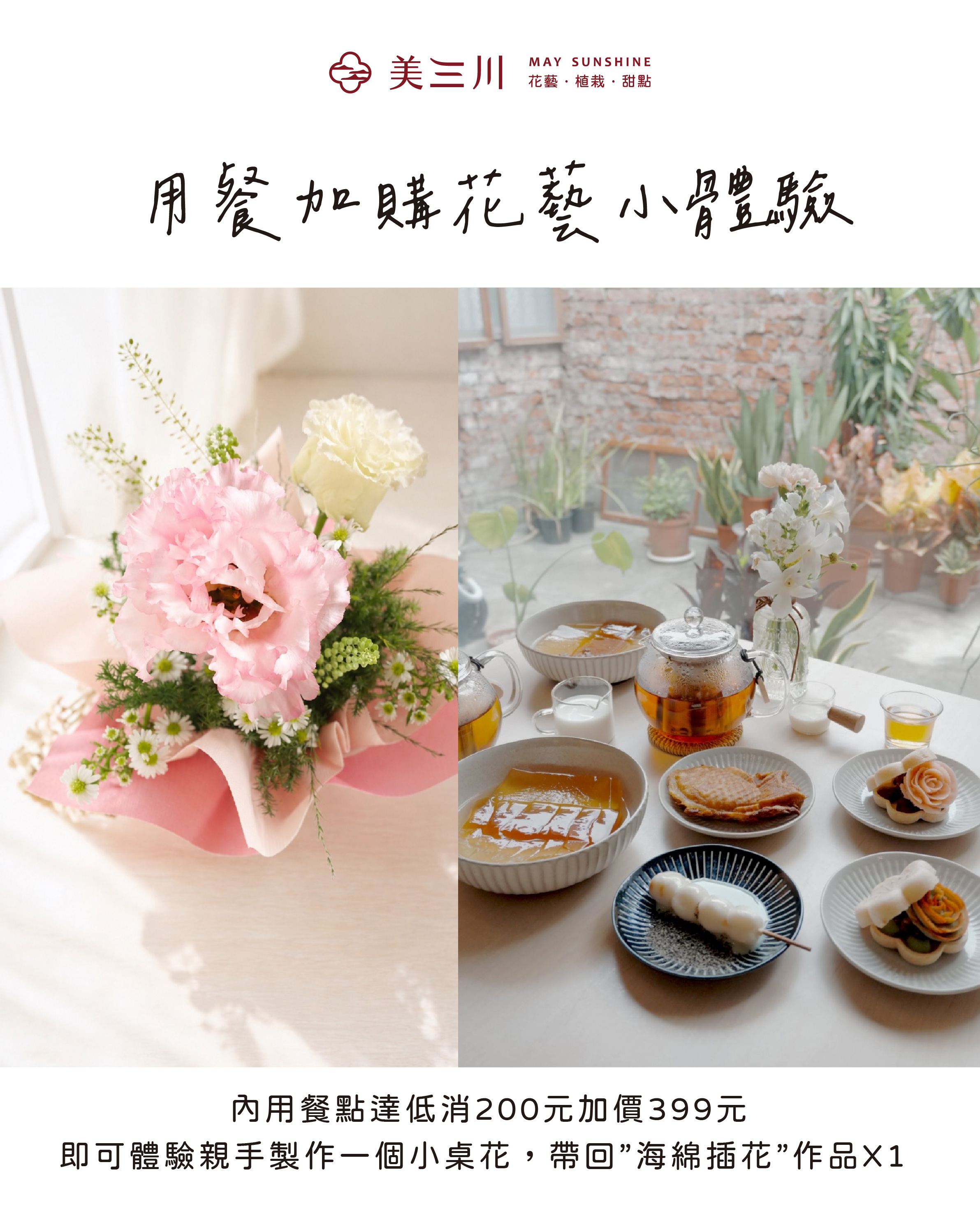 左營建業新村